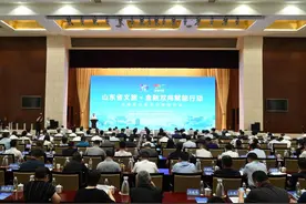 350个项目融资需求近400亿元，山东这场文旅金融对接活动助力产业加速跑图片