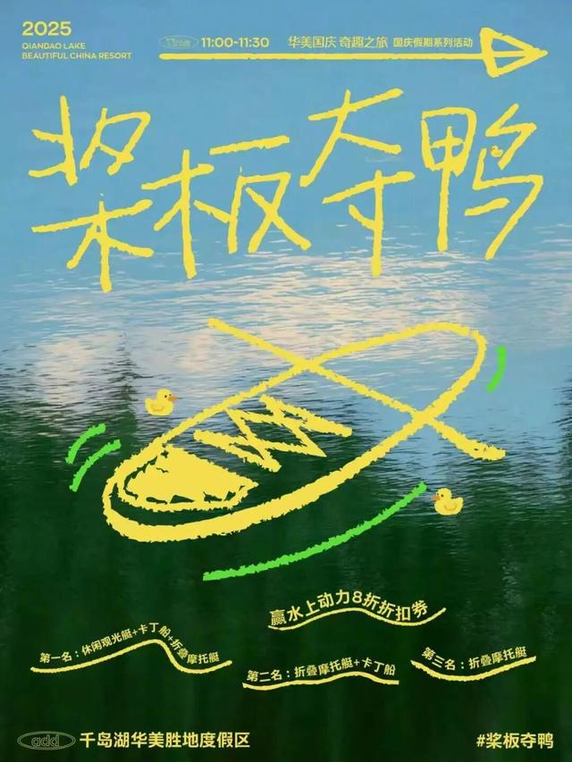 国庆必打卡！景区双节放大招，吃喝玩乐一站全包~
