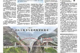聚链条 强产业 促就业 ——金沙县着力推进县域经济高质量发展图片