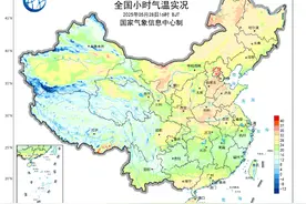 没想到，今天气温排行榜第一竟是黑龙江图片