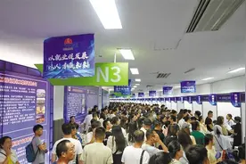 陕西国企为促就业“铺路搭桥”图片