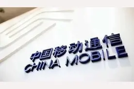 以用户需求为准则，这次中国移动值得一个赞！图片