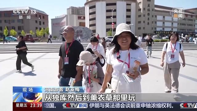 国门打卡+边逛边买 暑假到霍尔果斯来一场“边境之旅”