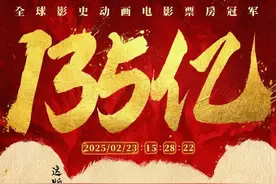 多地接连宣布：免票/半票！图片