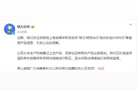 格力紧急辟谣！图片
