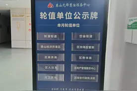 泰安市泰山区民生诉求直达办理 驻场办公为民解忧图片