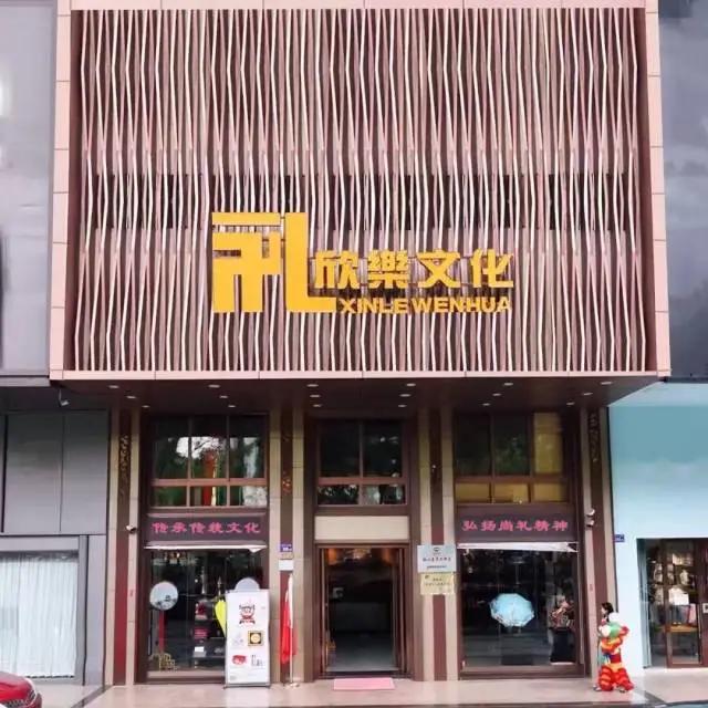 2025年开学季来临，揭阳市发放“大学新生专属文旅福利”