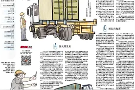 自贸港观察·调研丨洋浦货物密码：货物贸易进出口总值约占海南“半壁江山”图片