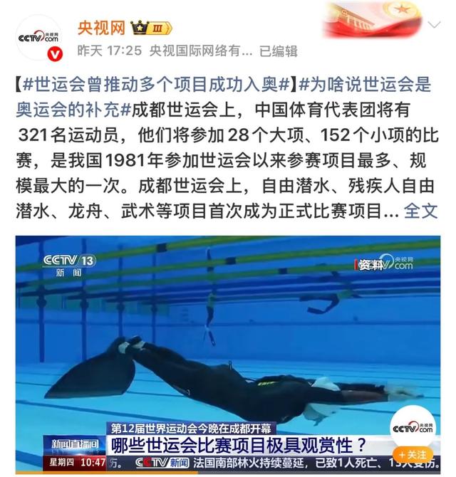 乐动松湖 | 千万粉丝网红打卡，亚太地区最深“蓝洞”就在松山湖！