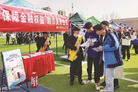 邢台建行提升师生金融素养图片