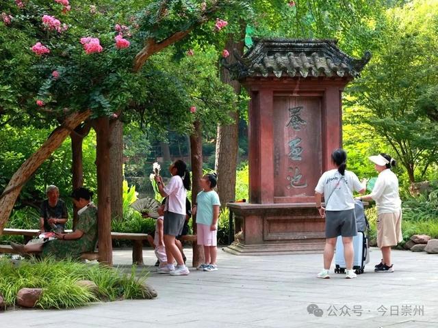 盛夏崇州 与你相约！