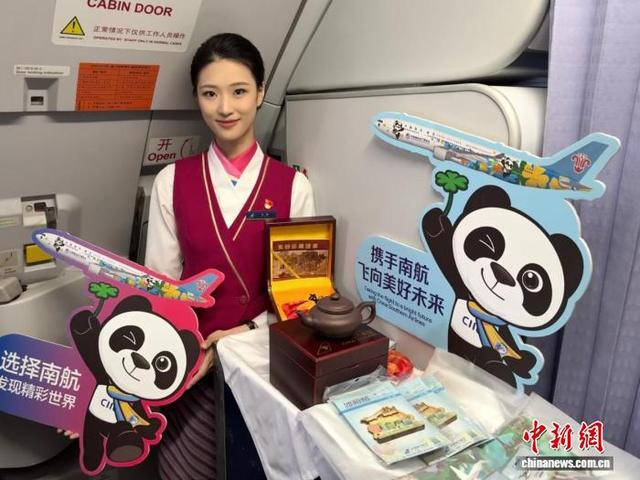 （第八届进博会）第八届进博会南航集团签约金额超20亿美元  服务全球经贸合作