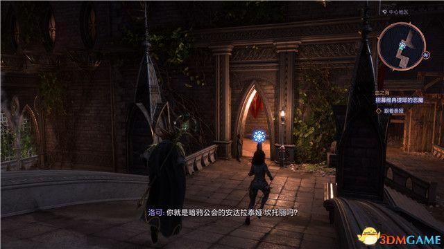 《龙腾世纪：影障守护者》图文全攻略 全剧情流程全支线任务攻略