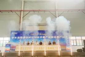“强省会”重点工程贵安标准厂房项目两栋楼正式投产图片