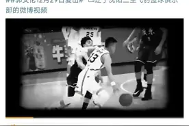 辽篮正式宣布！郭艾伦即将复出！图片