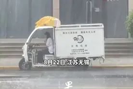 七夕街头，大雨滂沱，女生坐在快递车上等待男友，网友: 要好好珍惜肯陪你吃苦的女孩呀图片