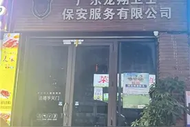 33岁保安值夜班猝死，家属：对弟弟妹妹十分关照，还在还房贷图片