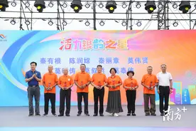 发布养老服务品牌，长安厦边举办第三届荔枝分享嘉年华活动图片