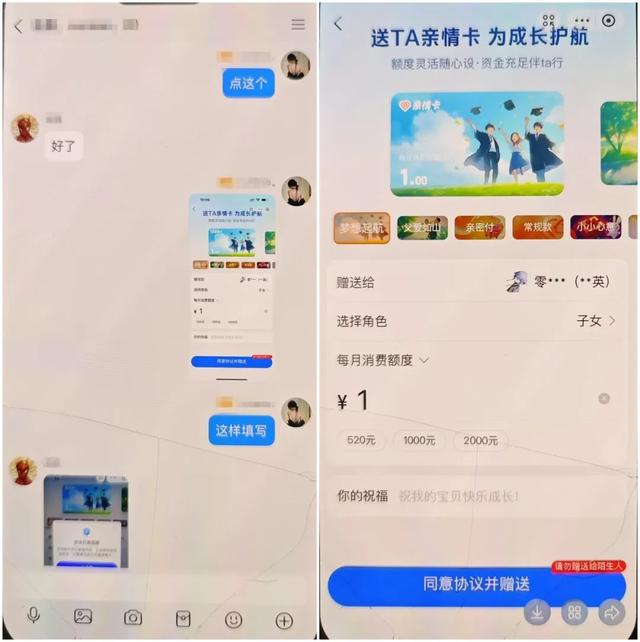紧急提醒：微信/QQ解封“大神”竟是骗子，桂林已有人中招！