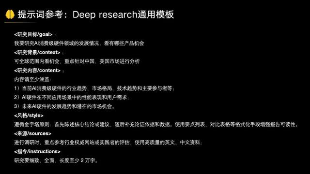 阿里达摩院闵蕾：做产品的逻辑已经变了！