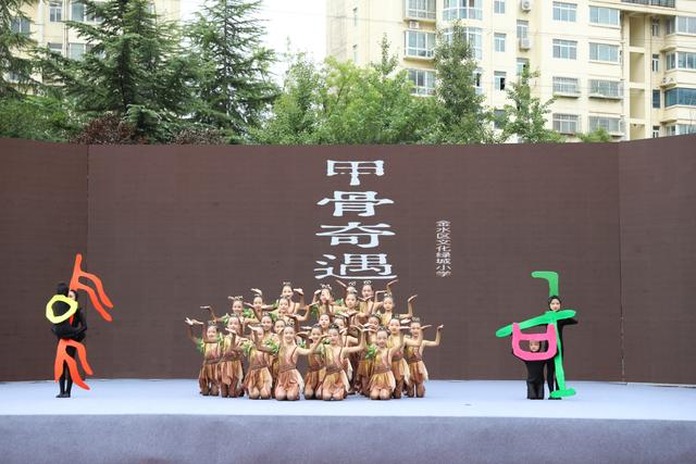 聚科普之力 筑强区之基——2025年全国科普月郑州市金水区主场活动启幕