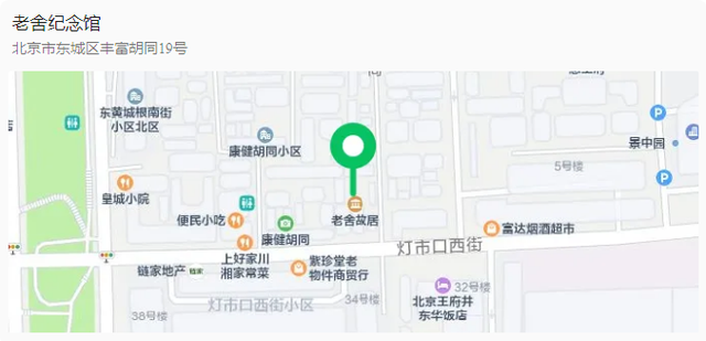 多彩活动带着孩子一起打卡！北京多家博物馆暑期错峰延时开放信息来啦