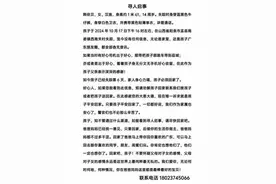 找到了！山西阳泉14岁女孩失踪12天后报案回家，父亲：后续会好好沟通图片