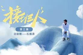 “毛巾三代”拍短剧带动品牌破圈：曾逃离接班，《毛巾帝国》意外带火二叔视频封面