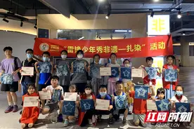 学生习作 | 扎染初体验图片