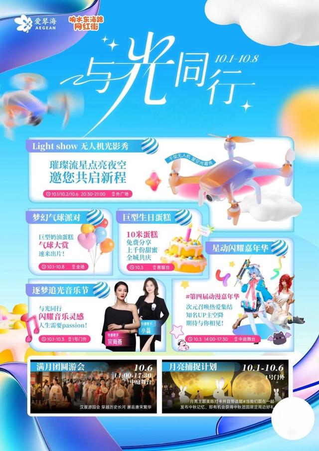 讲真！在盐城，逛“街”太上头了！