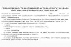高速对外地车优惠通行！精准引流促文旅 有吆喝有赚头 | 有一说一图片
