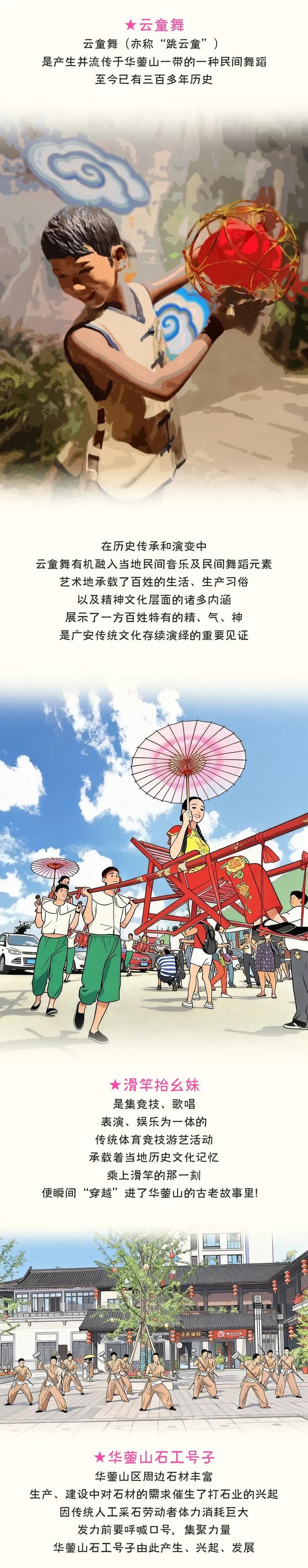 渠江那边到底有什么？要不你自己来看吧！