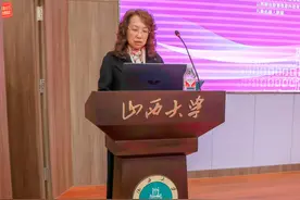 教育高质量发展看山西：国家级大学生创新创业大赛竞赛经验交流论坛在山西大学举行图片