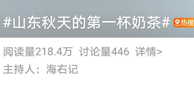 老牌景区点亮新活力！潭溪山以创新实践书写淄川文旅高质量发展新篇章​​