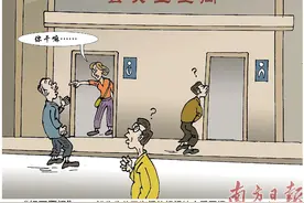 卫生间标识不该“标而不识”图片