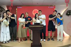 “521”碰上“小满”，全市结婚登记火爆图片