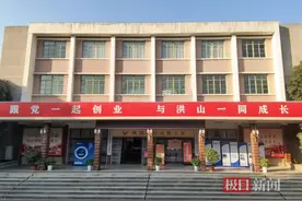洪山区唯一！风韵出行荣获“第九批武汉市学雷锋活动示范点”称号图片