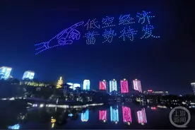 炫酷！数百架无人机点亮永川夜空图片