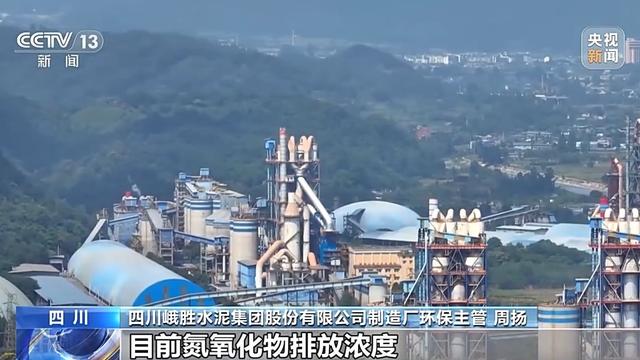 活力中国调研行丨遗产保护用上黑科技 在峨眉山解锁文旅新体验