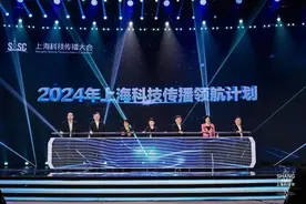 “科普网红”也能评上研究员，上海率先面向市场端开展科技传播职称认定图片