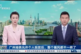 广州地铁允许个人投放后，整个画风都不一样了图片