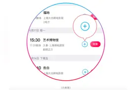 上影节排片表出了！线上线下抢票、取票退票有疑问？这份攻略帮你解答图片