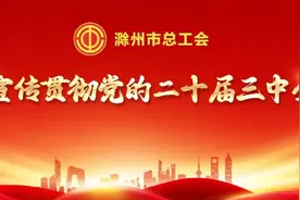 招聘 | 安徽省烟草专卖局（公司）招聘公告！滁州招7人图片