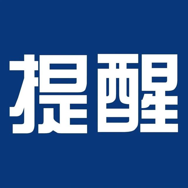 外卖大哥杨帅，为你点赞！