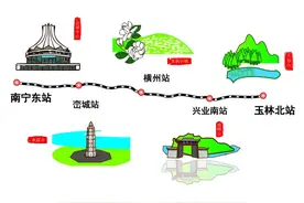 今天，南玉高铁开通！玉林迈入高铁时代图片