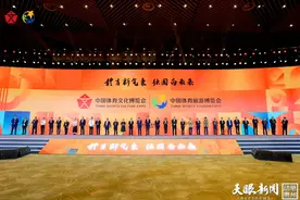 贵州新增 4 项国家体育文化、体育旅游项目图片