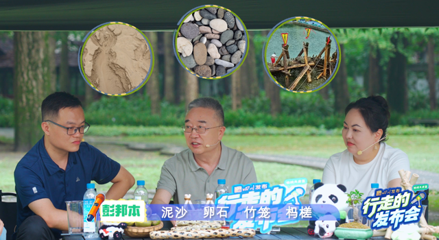 都江堰：“因势利导”成就千年安澜｜行走的发布会