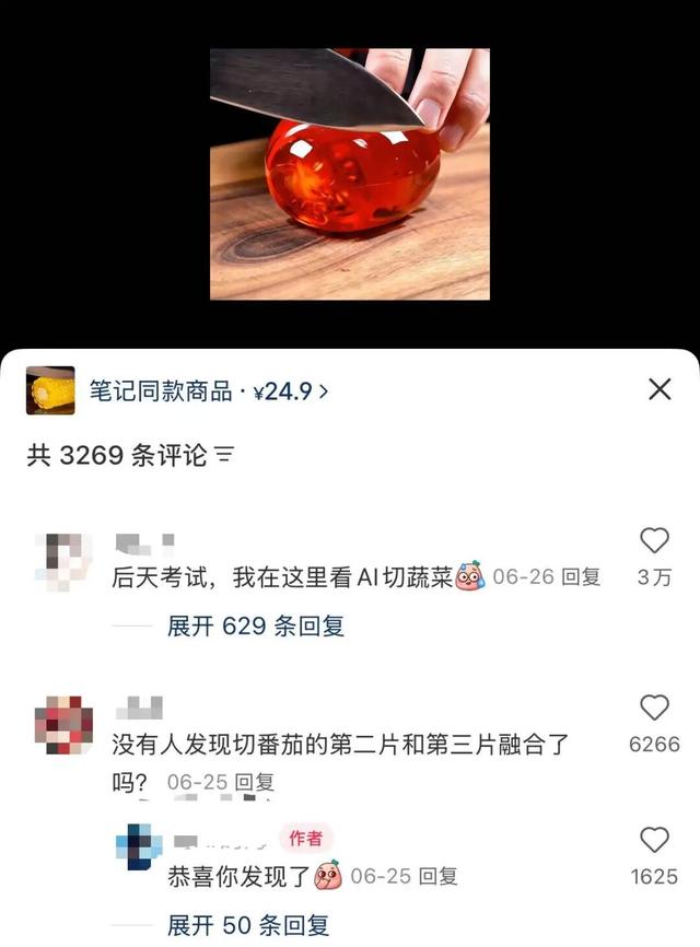 全网最后一批躺赚博主，也被Al挤兑失业了