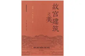 读不尽者，故宫图片