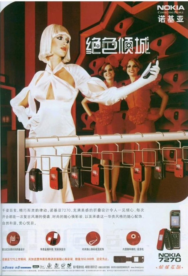 “消失”的10大国际手机品牌